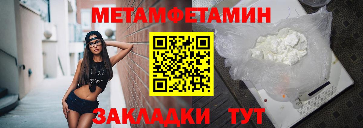 Amphetamine VHQ  Вход с VPN  АМФЕТАМИН  Выборг 