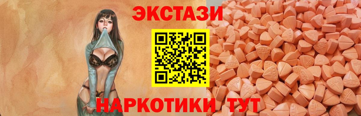 Выборг  Ecstasy louis Vuitton  Вход с VPN  Ecstasy  Ecstasy XTC 