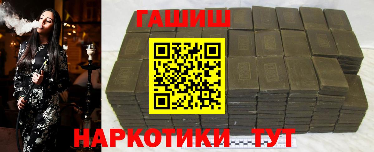 ГАШ Premium Выборг