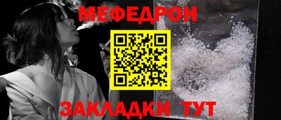 а пвп мука Апрелевка