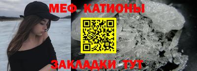 прущие крисы Аргун