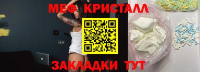 прущие крисы Аргун