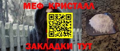 кокаин премиум Апшеронск