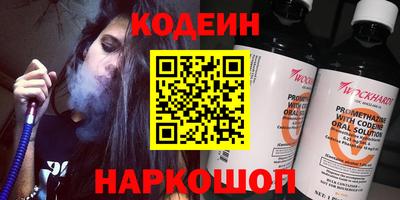 прущие крисы Аргун