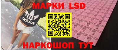 кокаин премиум Апшеронск