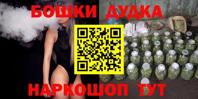 кокаин премиум Апшеронск