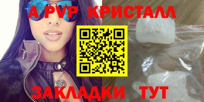 прущие крисы Аргун