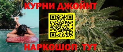кокаин премиум Апшеронск