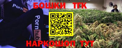 кокаин премиум Апшеронск