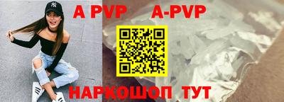 прущие крисы Аргун