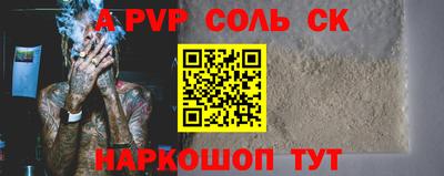 кокаин премиум Апшеронск