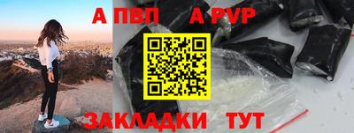 а пвп мука Апрелевка