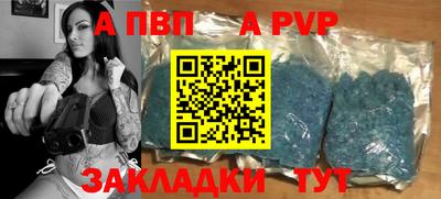 кокаин премиум Апшеронск
