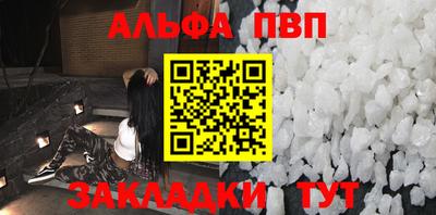 а пвп мука Апрелевка