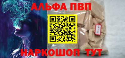 а пвп мука Апрелевка