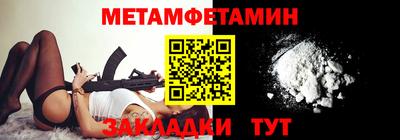 а пвп мука Апрелевка