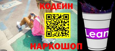прущие крисы Аргун