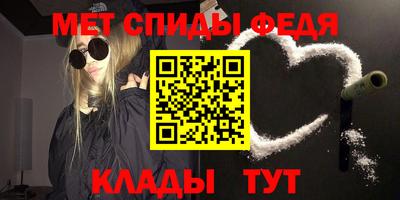 прущие крисы Аргун