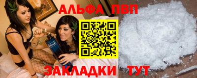 а пвп мука Апрелевка