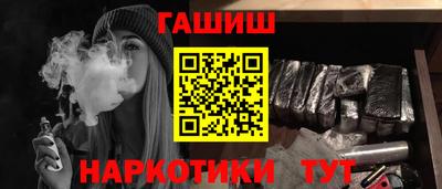 кокаин премиум Апшеронск