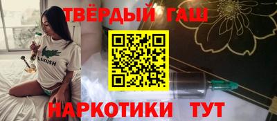 прущие крисы Аргун