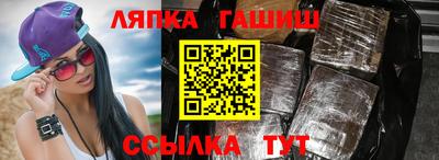 кокаин премиум Апшеронск