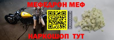 а пвп мука Апрелевка