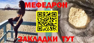 а пвп мука Апрелевка