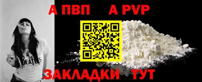 прущие крисы Аргун