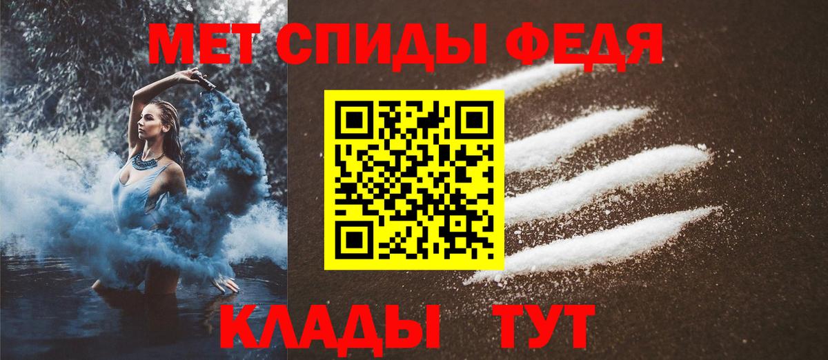 Первитин винт Выборг