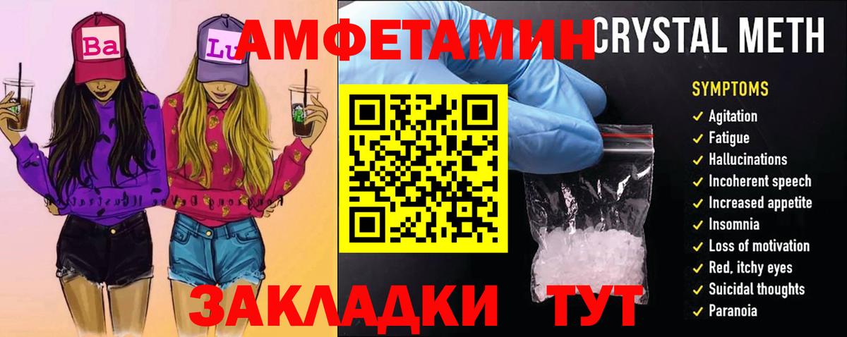 МЕТАМФЕТАМИН витя  Вход с VPN  МЕТАМФЕТАМИН витя  Выборг 